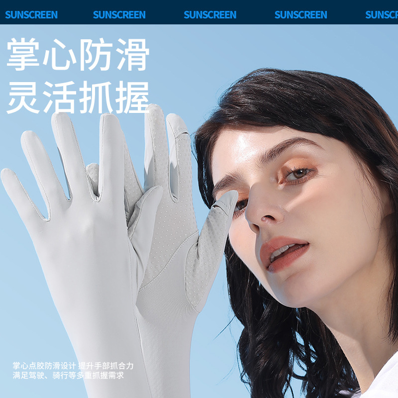 户外冰爽防晒袖套女夏季冰丝手套薄款防紫外线护手臂防滑透气冰袖  